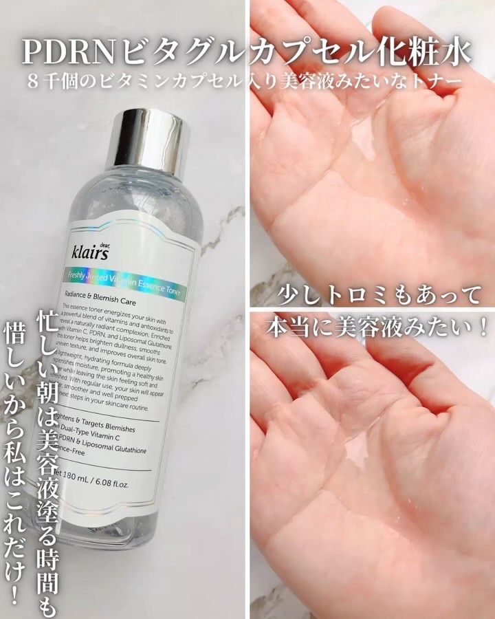 フレッシュリージュースドビタミンドロップ(35ml)/Klairs/美容液を使ったクチコミ（2枚目）