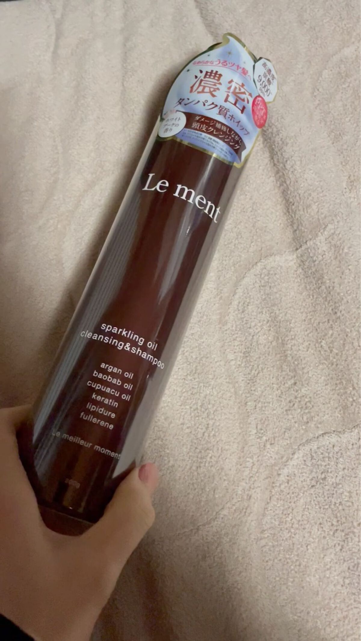 スパークリングオイル クレンジング＆シャンプー ブラック /Le ment/市販シャンプーを使ったクチコミ（2枚目）