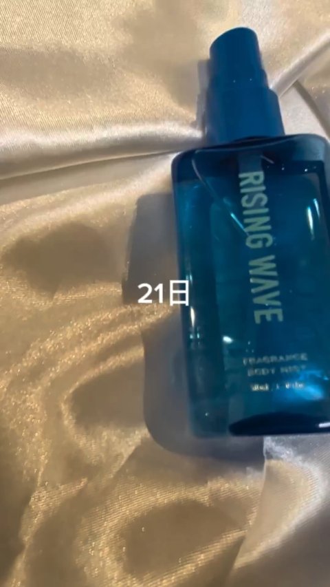 フレグランスボディミスト/ライジングウェーブ/香水(メンズ)を使ったクチコミ（1枚目）