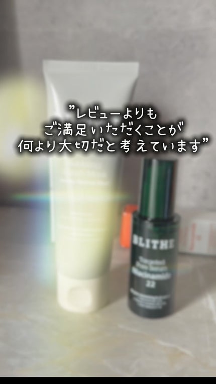 ターゲテッドポアセラムナイアシンアミド22/BLITHE/美容液の人気ショート動画