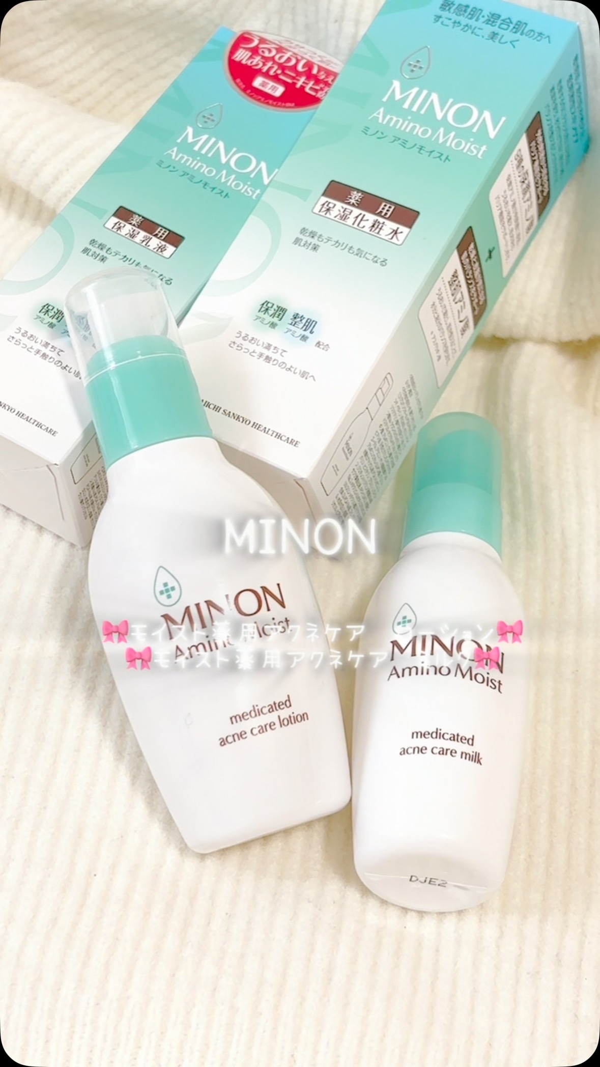 ミノン アミノモイスト 薬用アクネケア ローション/ミノン/化粧水を使ったクチコミ（1枚目）
