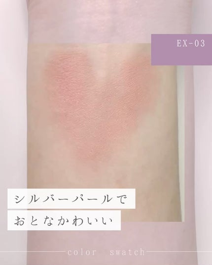 RMK ピュア コンプレクション ブラッシュ/RMK/パウダーチークを使ったクチコミ(3枚目)