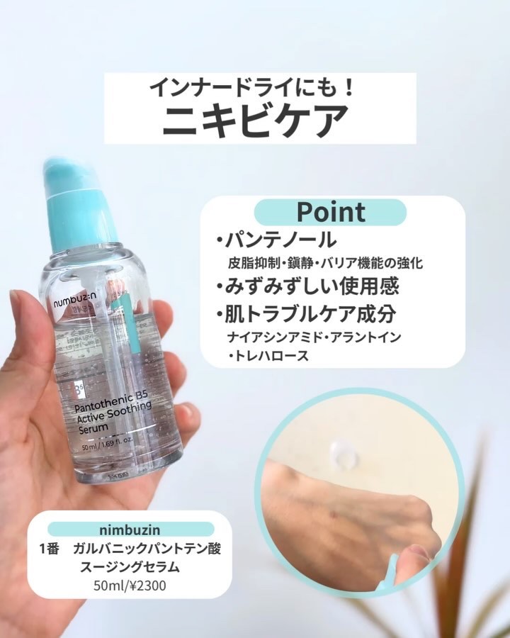 グリーントマトセラム/FULLY/美容液を使ったクチコミ（3枚目）