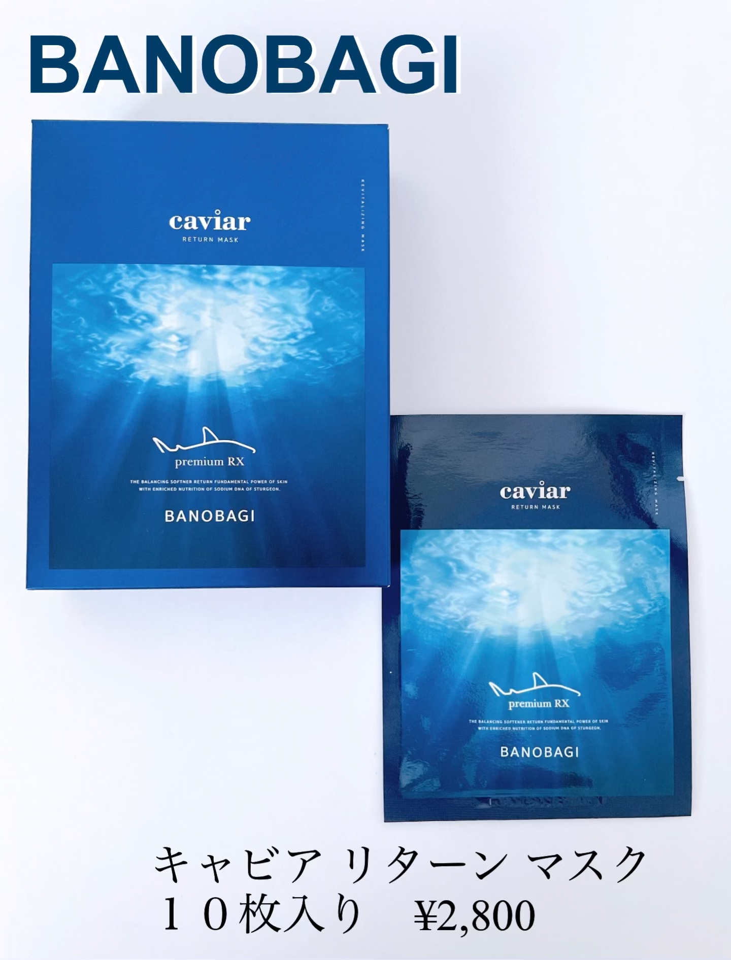 キャビア リターンマスク/BANOBAGI/シートマスク・パックの動画クチコミ1つ目