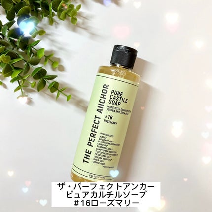 ザ・パーフェクトアンカー ローズマリー #16/THE PERFECT ANCHOR/ボディソープの人気ショート動画