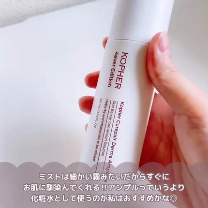 CUREPAIR MELA CREAM / KOPHERの口コミ | おすすめ順 | 452件 | LIPS CUREPAIR MELA CREAM / KOPHERの口コミ | おすすめ順 | 452件 | LIPS