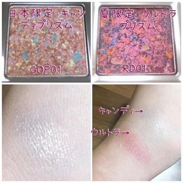 グリッタープリズム シャドウ/MISSHA/グリッターを使ったクチコミ（2枚目）