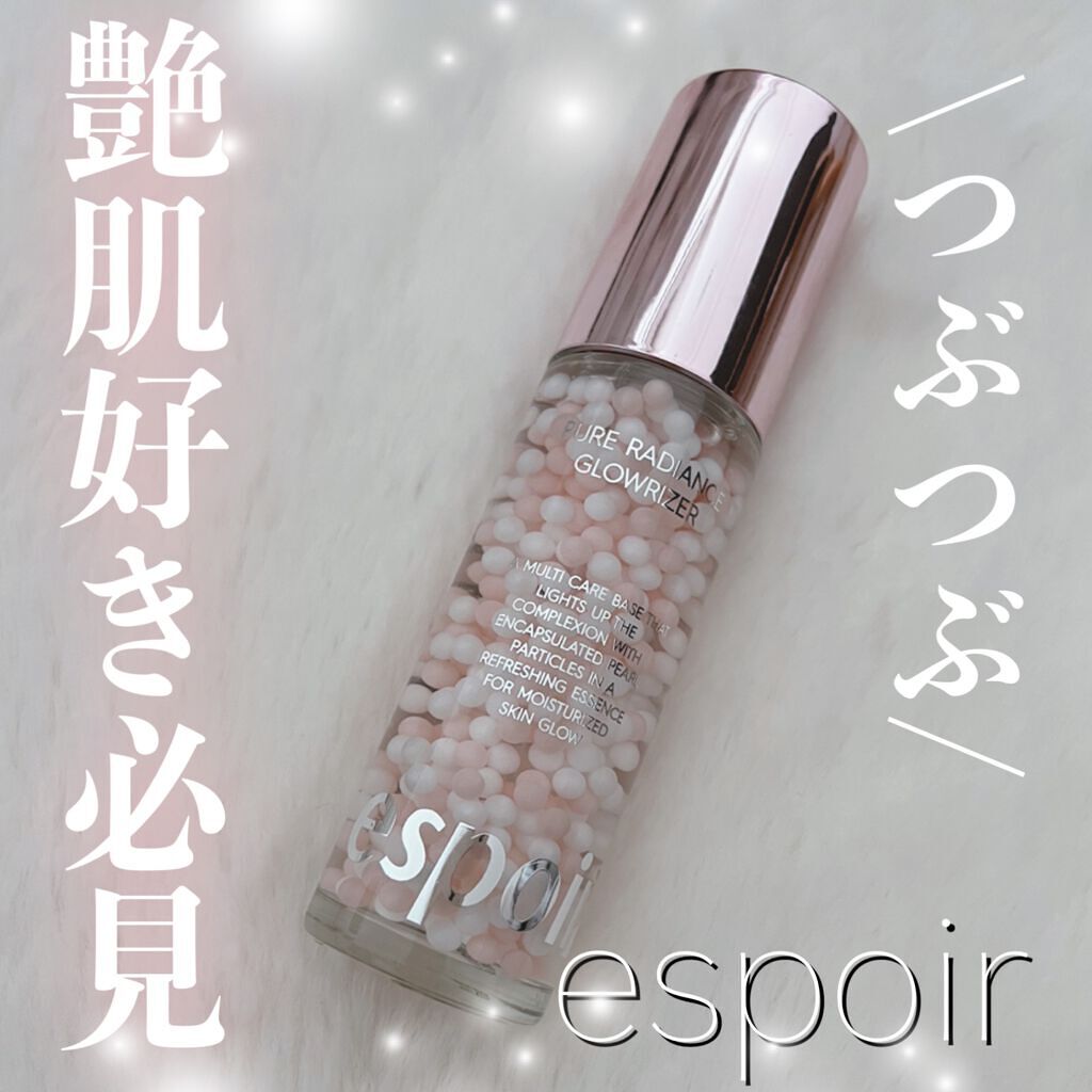 スキンスムージンググロウライザー/espoir/化粧下地を使ったクチコミ（1枚目）