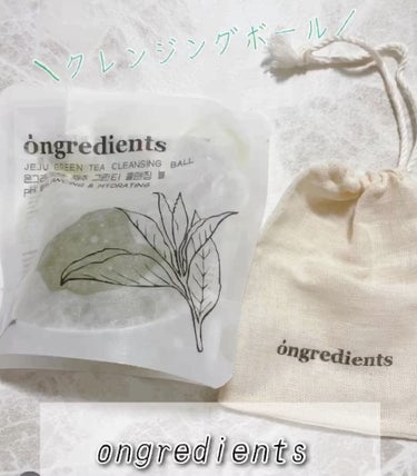 Jeju Green Tea Cleansing Ball/Ongredients/洗顔石鹸を使ったクチコミ（1枚目）