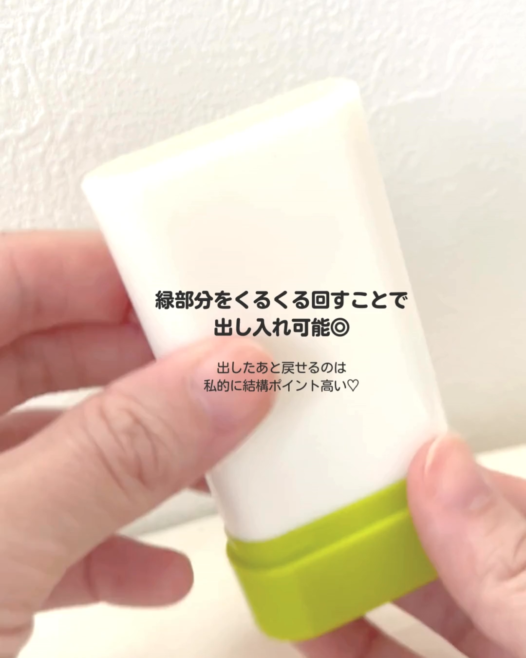 バイオームパーフェクトさらさらUVスティック/UIQ/日焼け止めスティックを使ったクチコミ（3枚目）