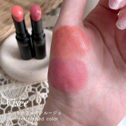 ネンマクフェイク ルージュ/Visée/口紅の人気ショート動画