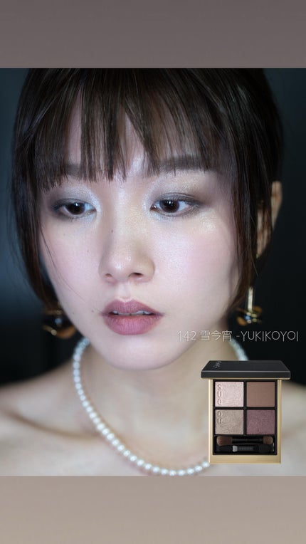 シグニチャー カラー アイズ/SUQQU/アイシャドウパレットの人気ショート動画