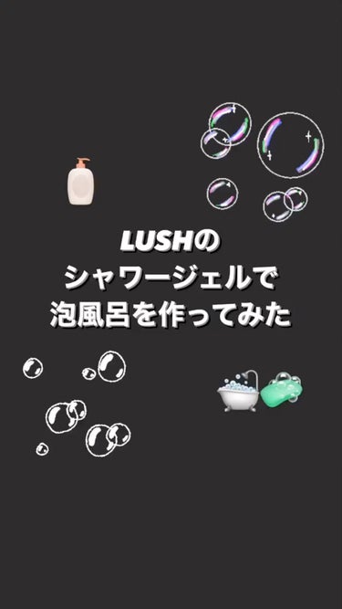 まごころ/ラッシュ/ボディソープを使ったクチコミ（1枚目）