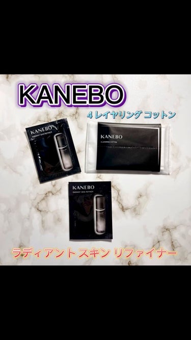 4 レイヤリング コットン/KANEBO/コットンの人気ショート動画