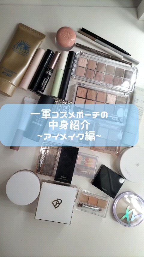 プロ アイ パレット/CLIO/アイシャドウパレットを使ったクチコミ（1枚目）