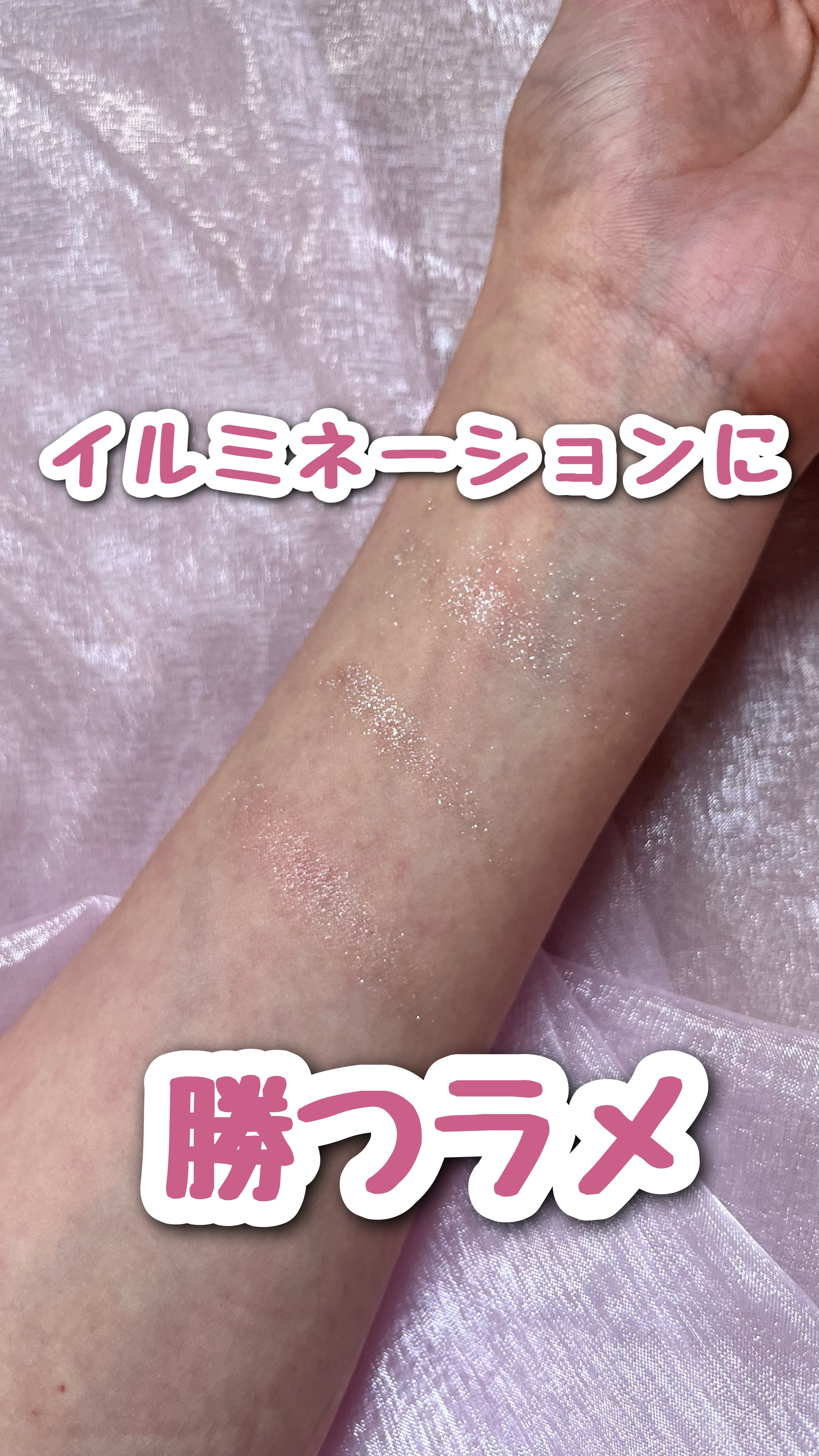 シャイニーシャドウ N/excel/単色アイシャドウの人気ショート動画