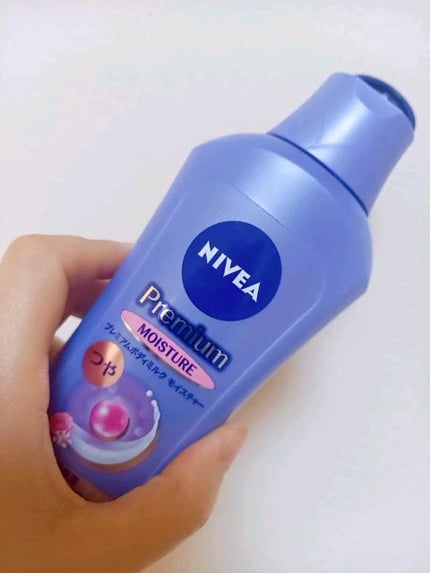 ニベア プレミアムボディミルク モイスチャー/ニベア/ボディミルクの人気ショート動画