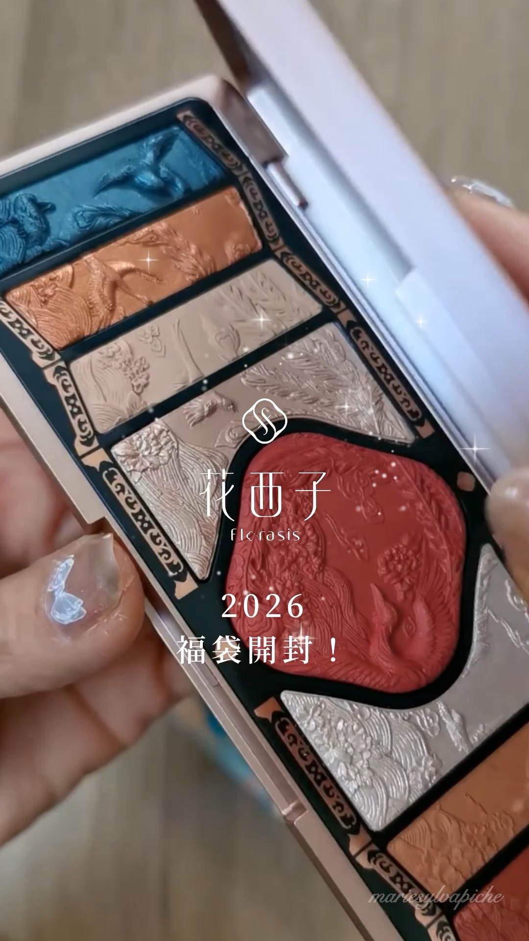 牡丹鏤月浮雕  百鳥朝鳳/花西子/アイシャドウパレットを使ったクチコミ（1枚目）