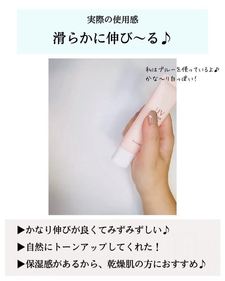 スティックチーク/Kirei&co./ジェル・クリームチークの動画クチコミ3つ目