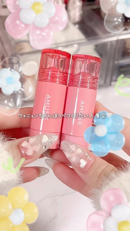 チークトクトク/AMUSE/リキッドチークの人気ショート動画