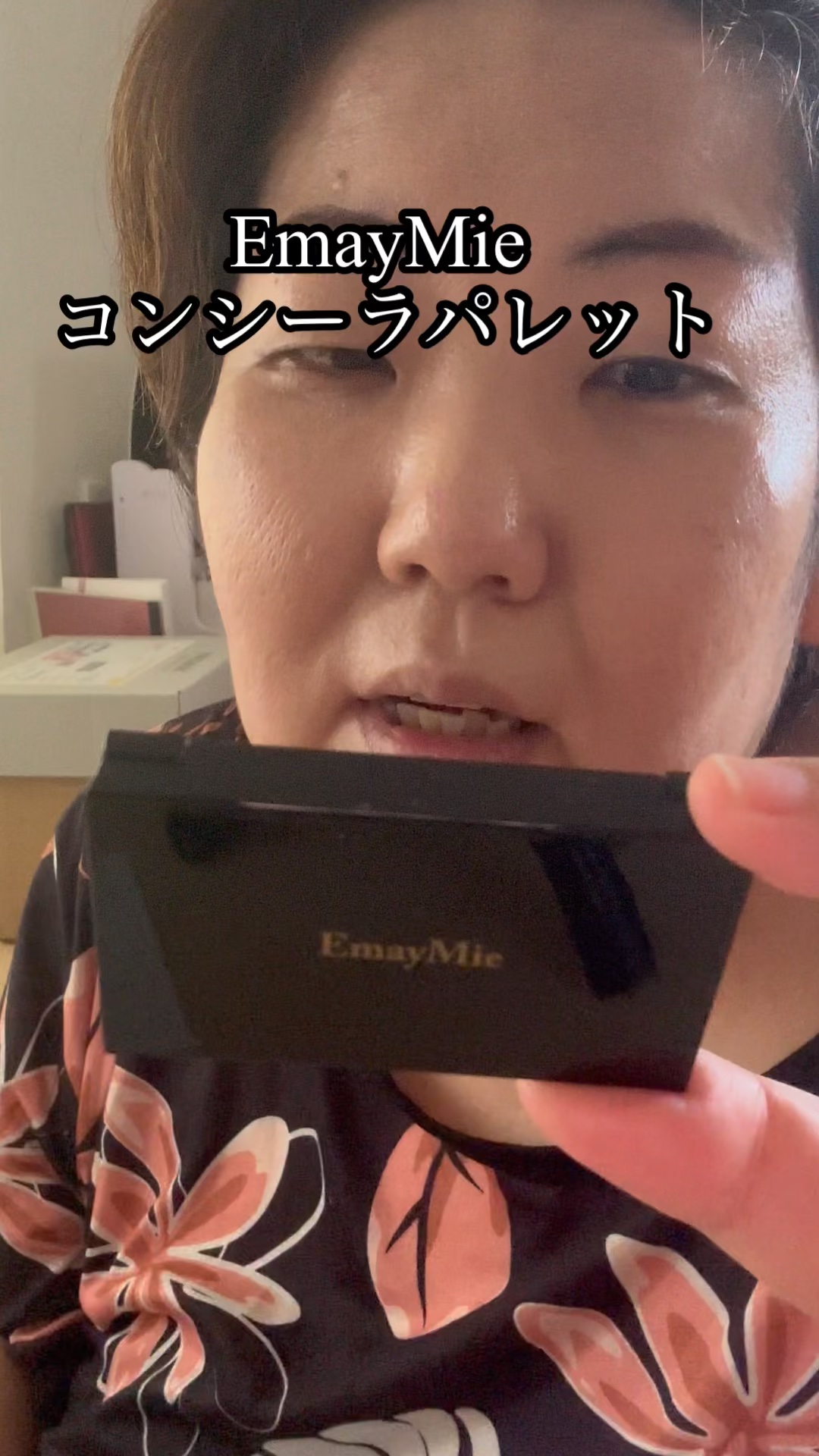 コンシーラパレット/EmayMie/パレットコンシーラーを使ったクチコミ（1枚目）