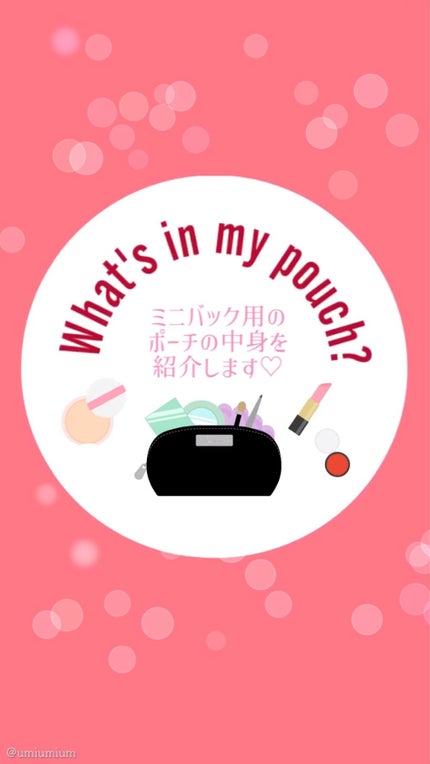 アフターグロー リップバーム/NARS/リップバームの人気ショート動画