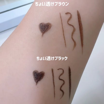 リキッドアイライナー/ミゼルエディ/リキッドアイライナーを使ったクチコミ(7枚目)