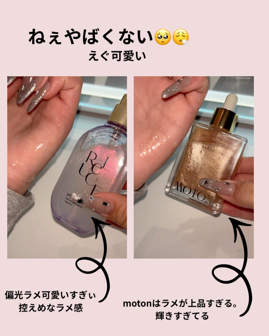 MOTON ヘア&ボディミスト ヌードカルム/MOTON/香水(レディース)を使ったクチコミ（3枚目）