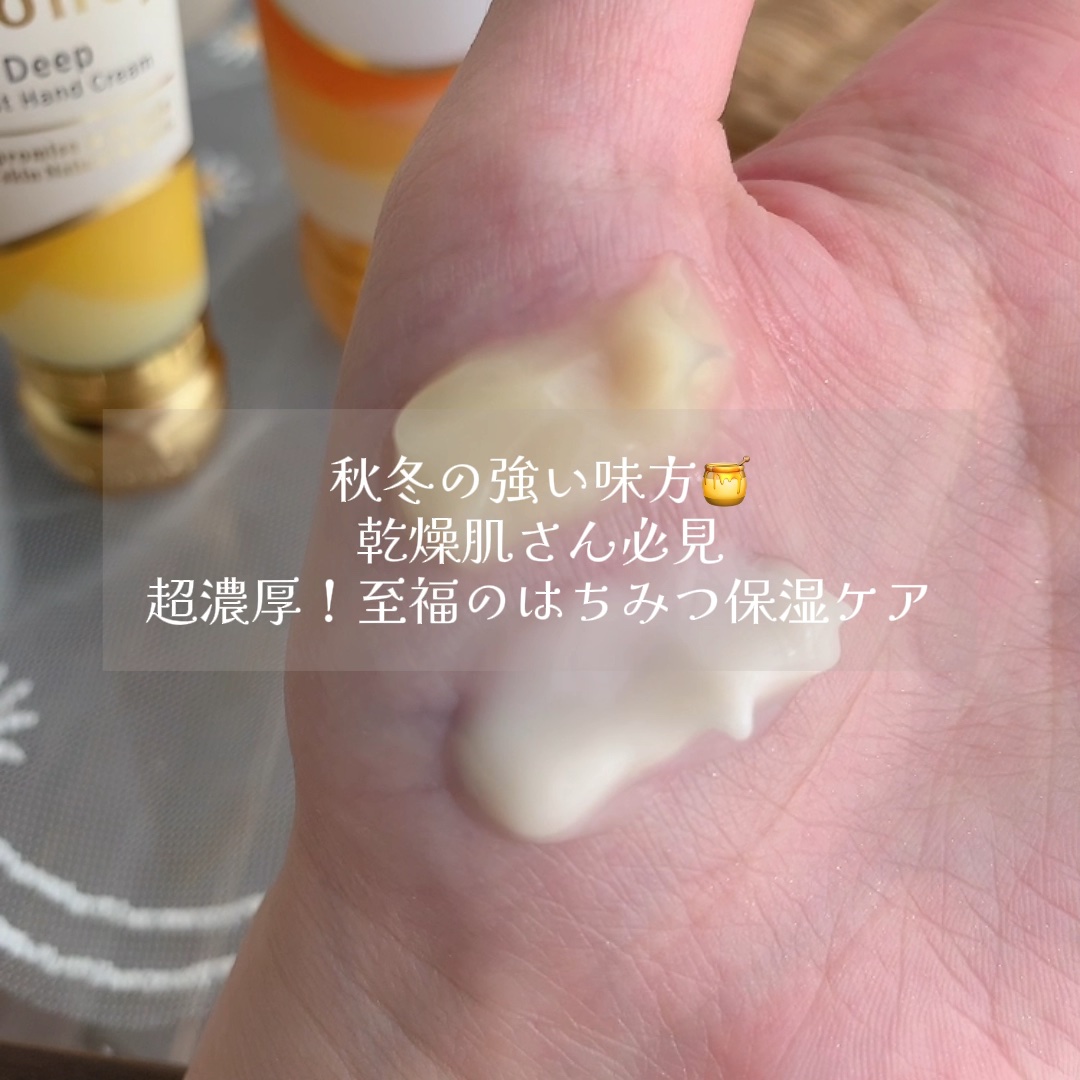 アンドハニー　リッチモイスト ホイップボディクリーム/&honey/ボディクリームの動画クチコミ4つ目