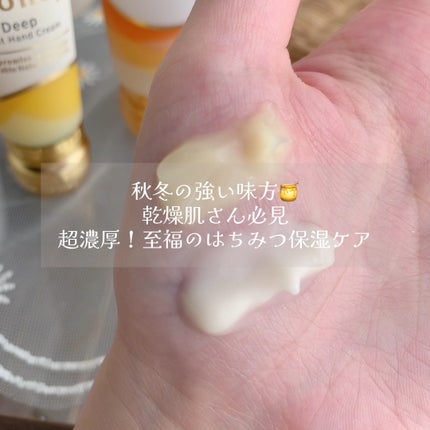 アンドハニー ディープモイスト ハンドクリーム/&honey/ハンドクリームの人気ショート動画