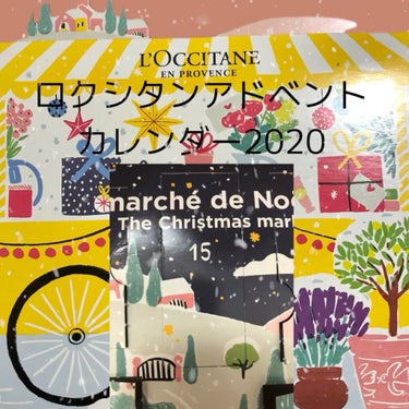 ファイブハーブスリペアリングシャンプー／コンディショナー/L'OCCITANE/シャンプー・コンディショナーを使ったクチコミ（1枚目）