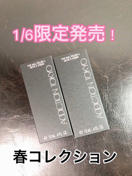 ザ ネイルポリッシュ/ADDICTION/マニキュアの人気ショート動画