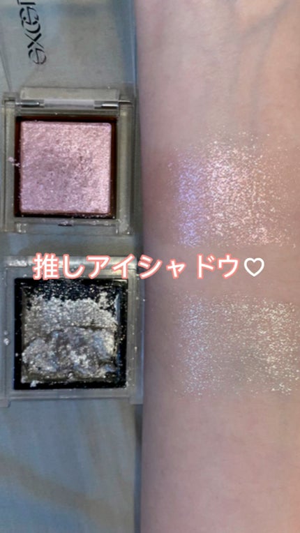 アディクション ザ アイシャドウ スパークル/ADDICTION/単色アイシャドウの人気ショート動画