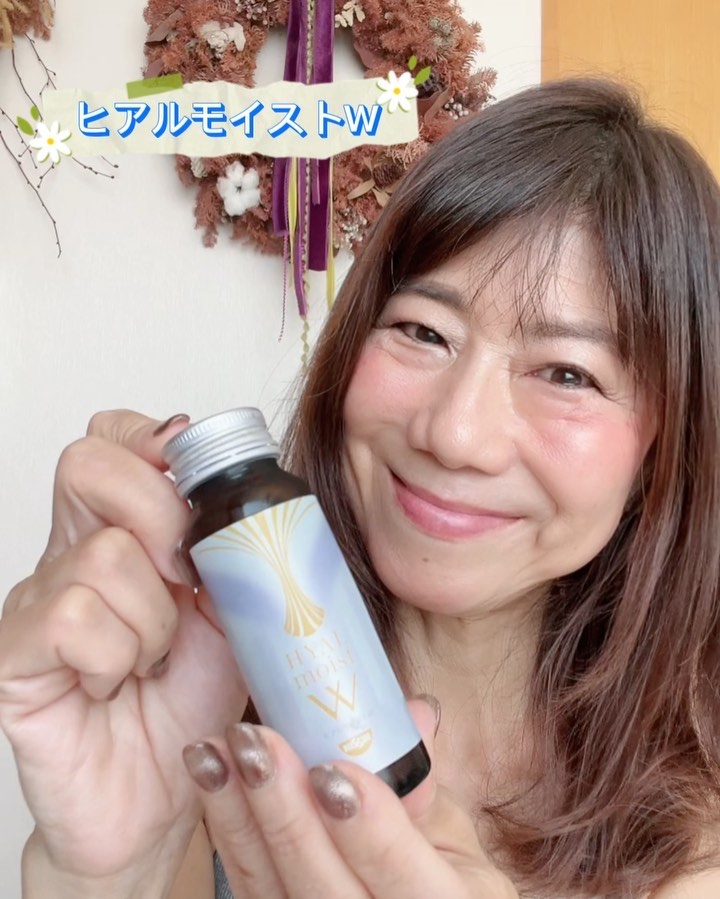 ヒアルモイスト W/日清食品/美容ドリンクを使ったクチコミ（2枚目）