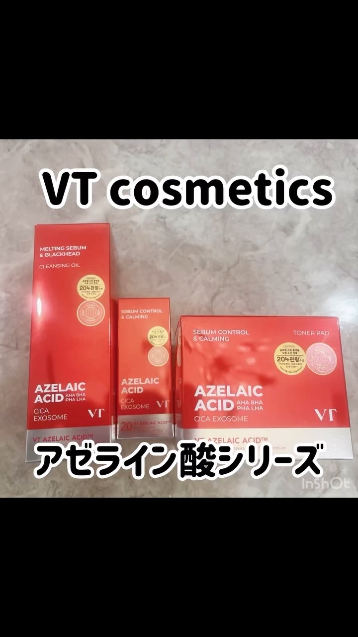 A1カーミング アンプル/VT/美容液を使ったクチコミ（1枚目）