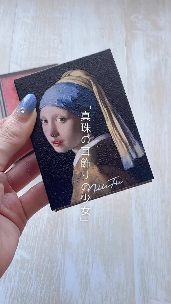 ※商品名はキャプションに※

◾︎MilleFée
12 女優ジャンヌ・サマリーの肖像
13 真珠の耳飾りの少女

こちらメーカー様からいただいました！
#提供 #PR 

MilleFéeの絵画アイシャドウに新色が追加されました💞

8