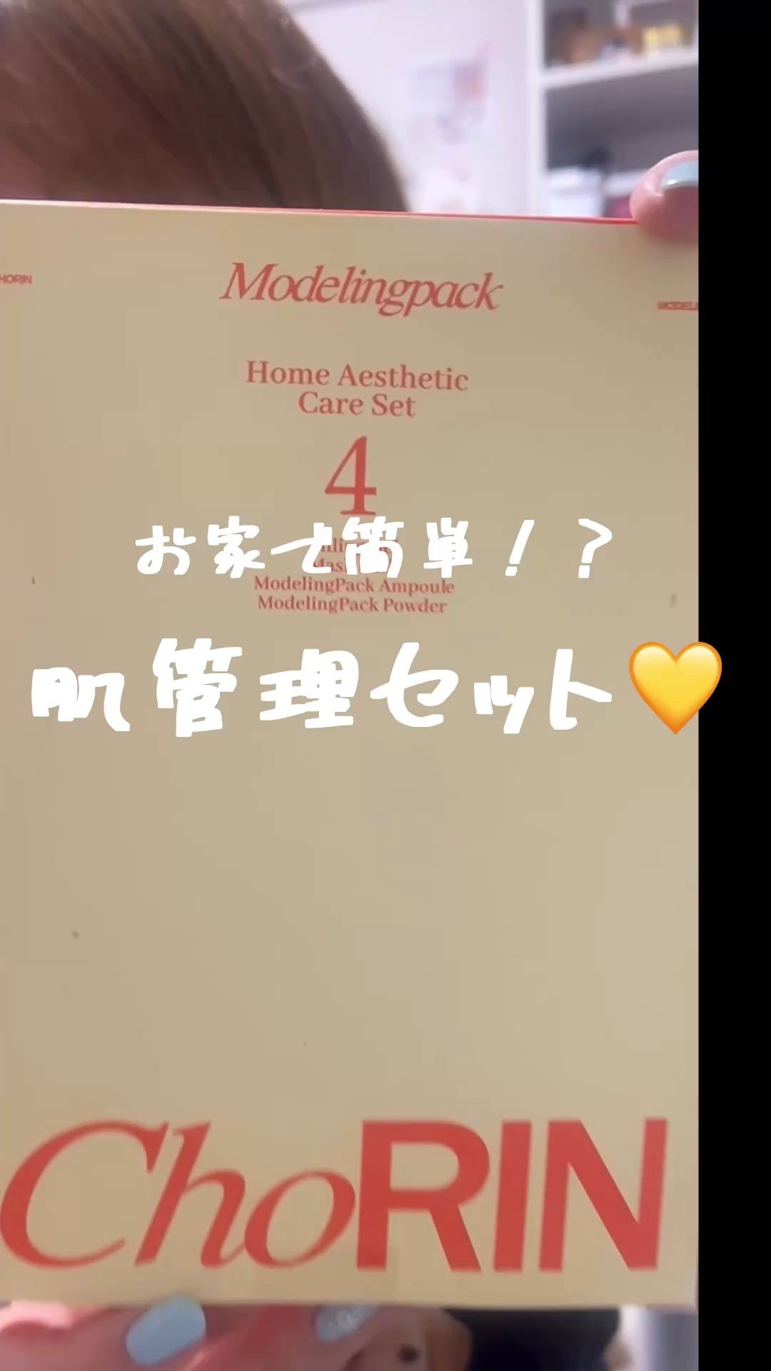 ヒアルコラーゲンスカルプケア シャンプー/トリートメント/Dermafume/市販シャンプーの動画クチコミ5つ目