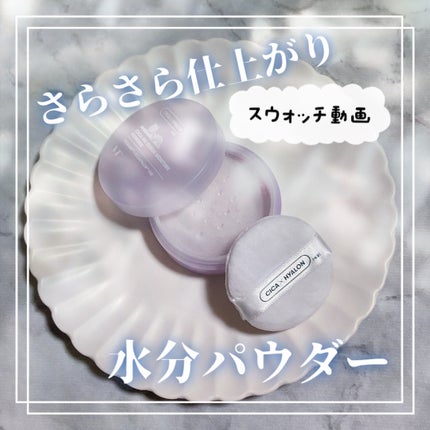 VT CICA ノーセバムモイスチャーパウダー/VT/ルースパウダーの人気ショート動画