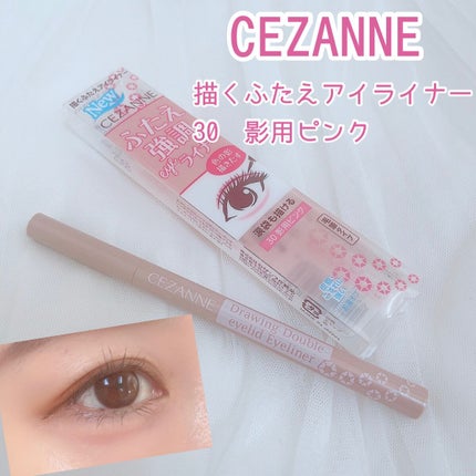 描くふたえアイライナー/CEZANNE/リキッドアイライナーの人気ショート動画