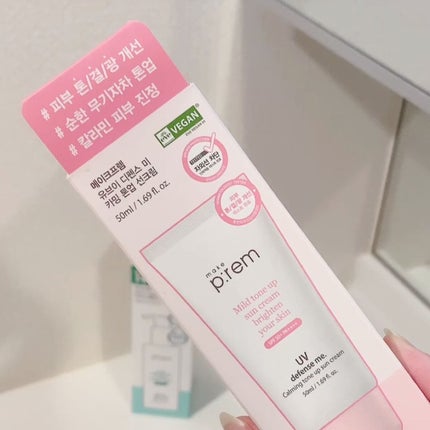 UVディフェンスミー カーミングトーンアップサンクリーム/make prem/日焼け止めクリームを使ったクチコミ(3枚目)