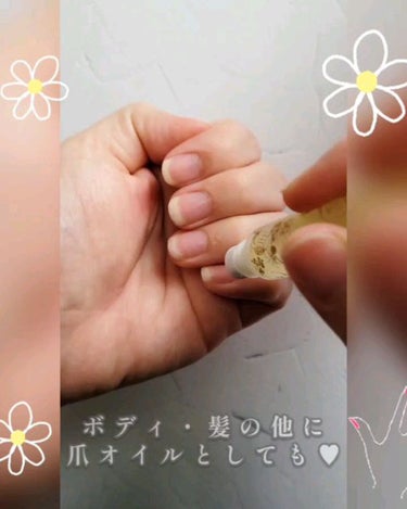 ロールオンパフュームオイル/tokotowa organics/香水(その他)の動画クチコミ2つ目