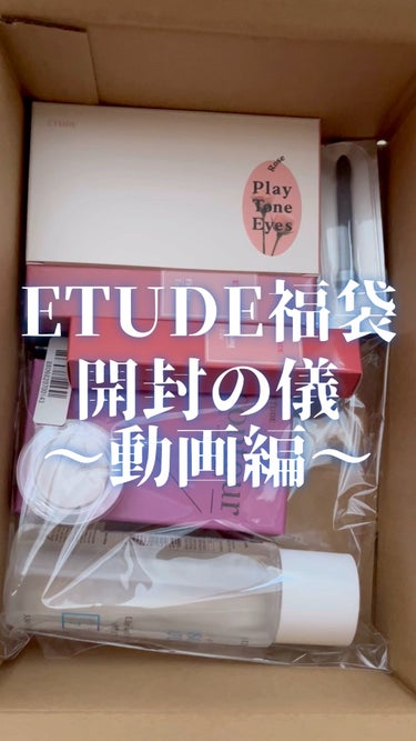 スンジョン リップ＆アイリムーバー/ETUDE/ポイントメイクリムーバーを使ったクチコミ（1枚目）