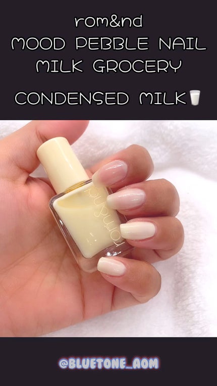 ムードペブルネイル/rom&nd/マニキュアの人気ショート動画