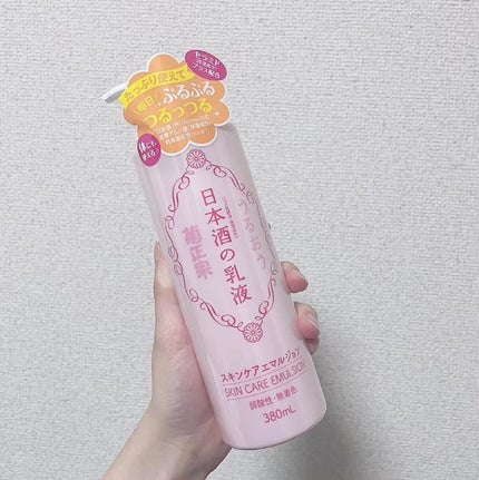 日本酒の乳液RN/菊正宗/乳液の人気ショート動画