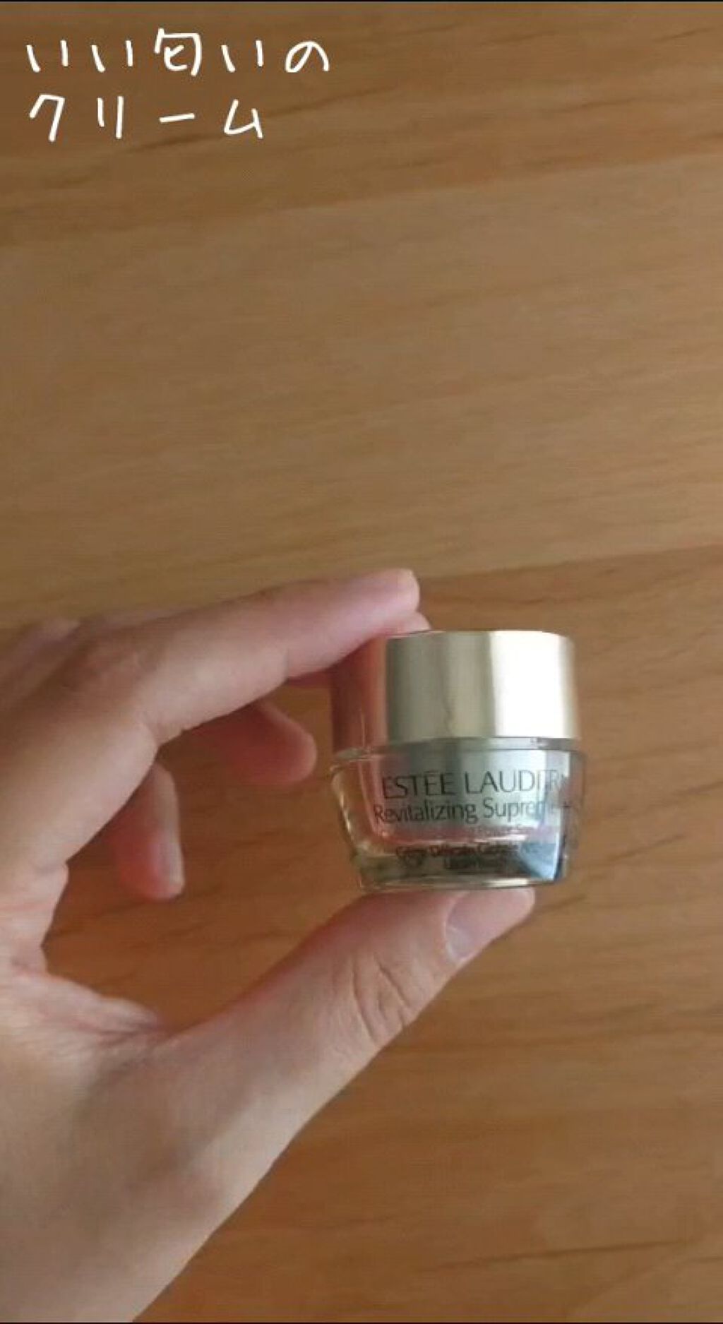 シュープリーム プラス トータル クリーム/ESTEE LAUDER/フェイスクリームの動画クチコミ2つ目