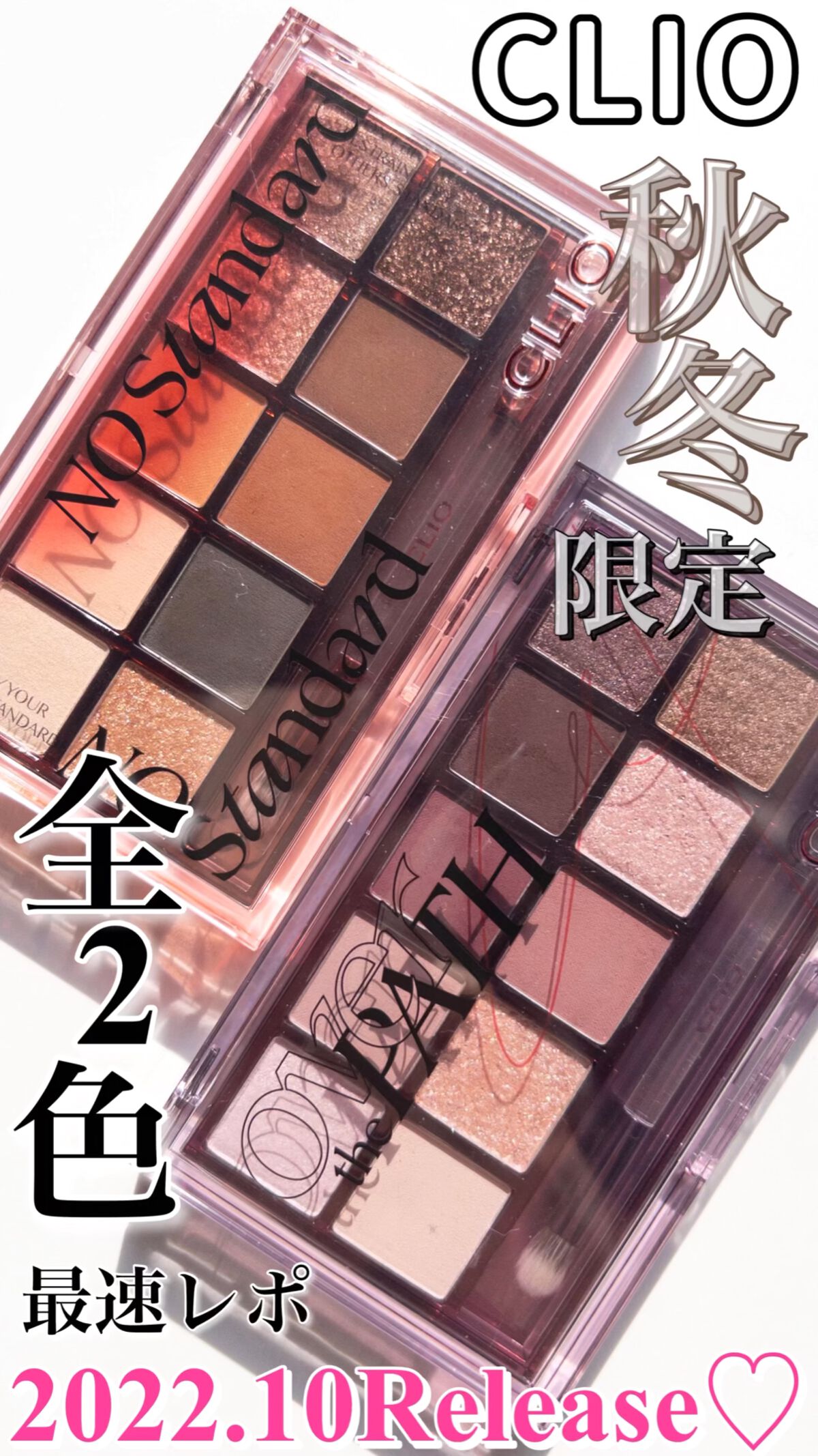 プロ アイ パレット/CLIO/アイシャドウパレットを使ったクチコミ（1枚目）