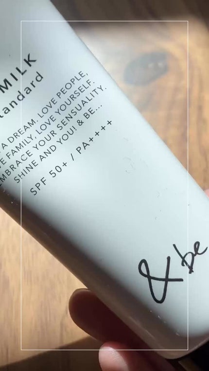 &be UVミルク/&be/日焼け止めミルクの人気ショート動画