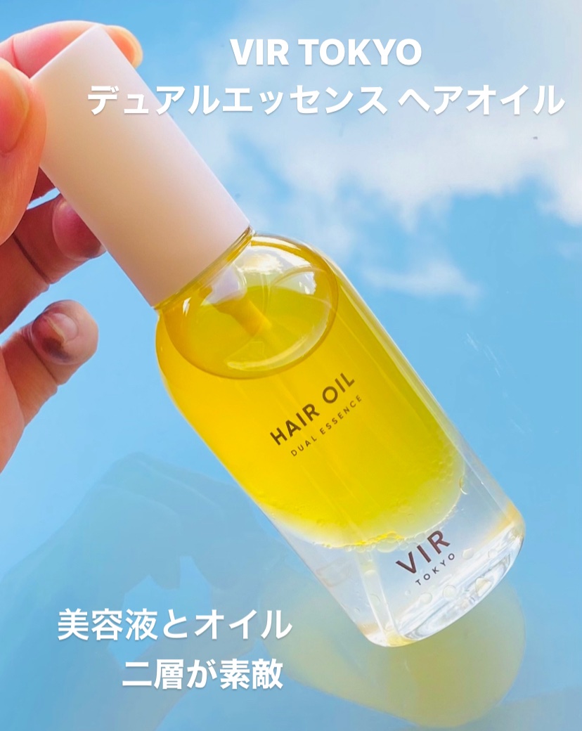 DUAL ESSENCE HAIR OIL/VIR TOKYO/ヘアオイルの動画クチコミ4つ目
