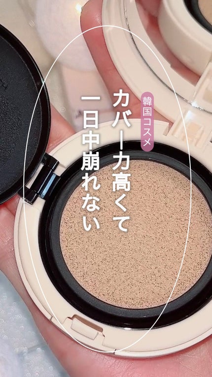 ジョンセンムル スキンヌーダーカバーレイヤークッション/JUNG SAEM MOOL/クッションファンデーションの人気ショート動画