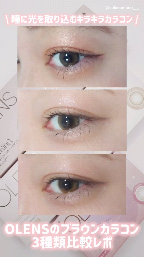 ShineTouch 1day/OLENS/ワンデー（１DAY）カラコンの人気ショート動画